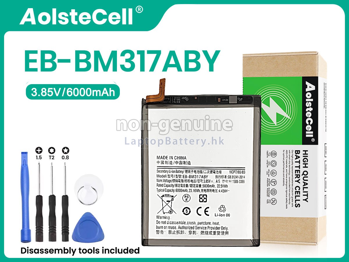Samsung EB-BM317ABY代用電池