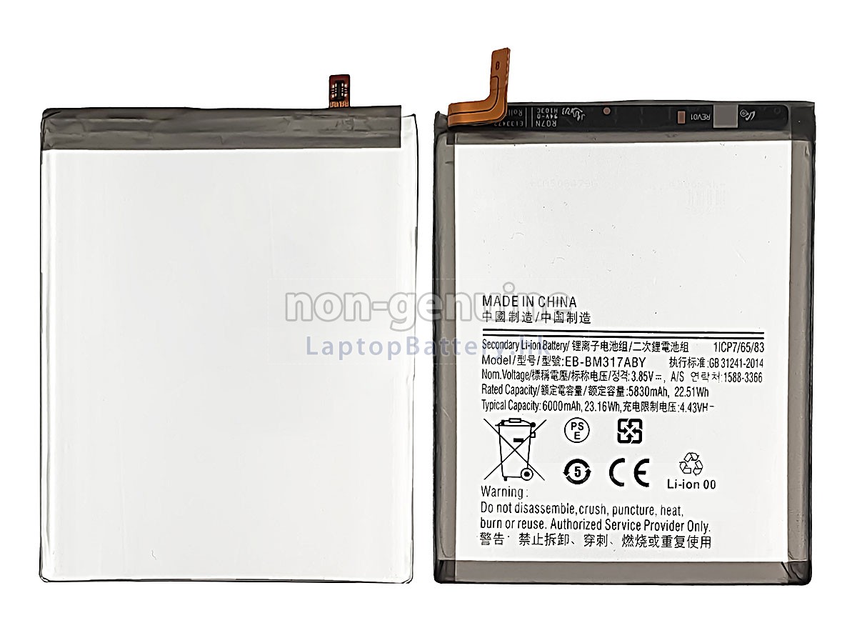 Samsung EB-BM317ABY代用電池