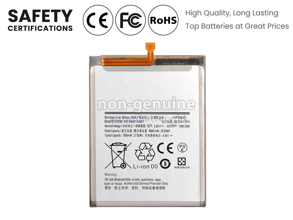 Samsung GALAXY M515代用電池