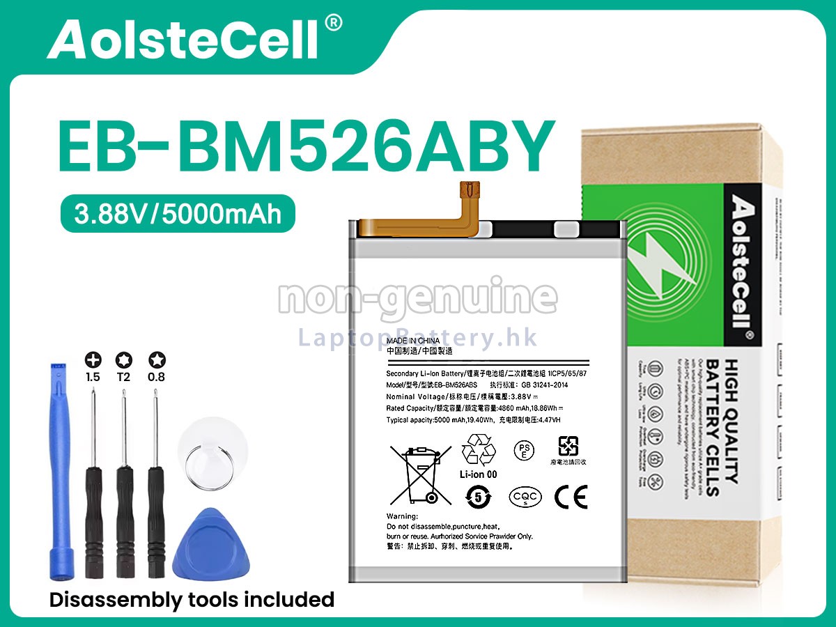 Samsung EB-BM526ABY代用電池