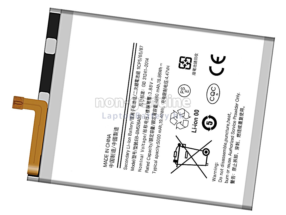 Samsung EB-BM526ABY代用電池
