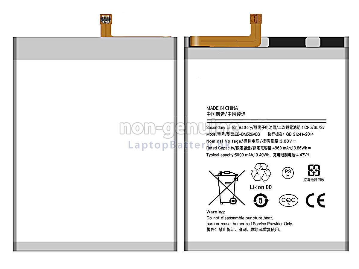 Samsung EB-BM526ABY代用電池