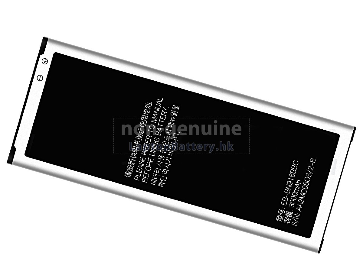 Samsung GALAXY NOTE 4 SM-N910F代用電池