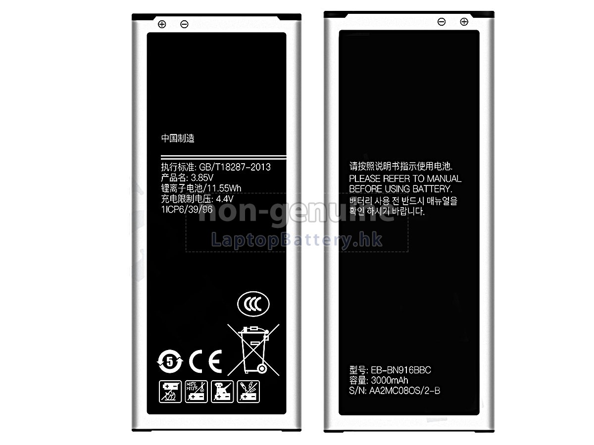 Samsung GALAXY NOTE 4 SM-N910F代用電池