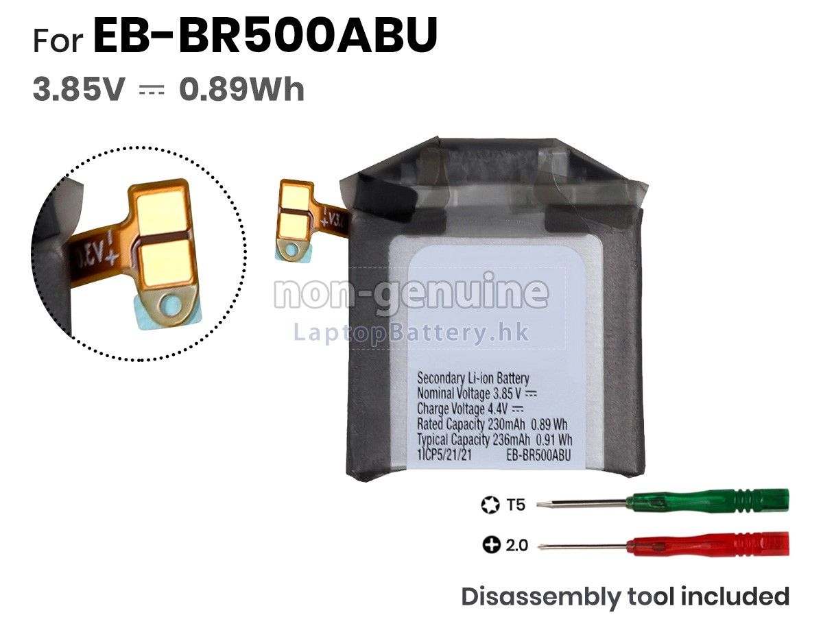 SAMSUNG三星EB-BR500ABU電池