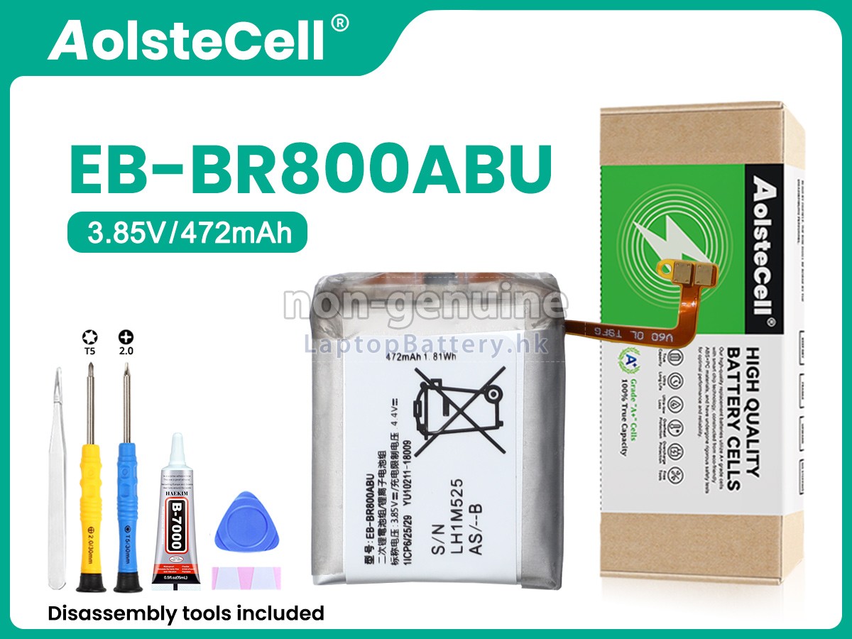 Samsung EB-BR800ABU代用電池