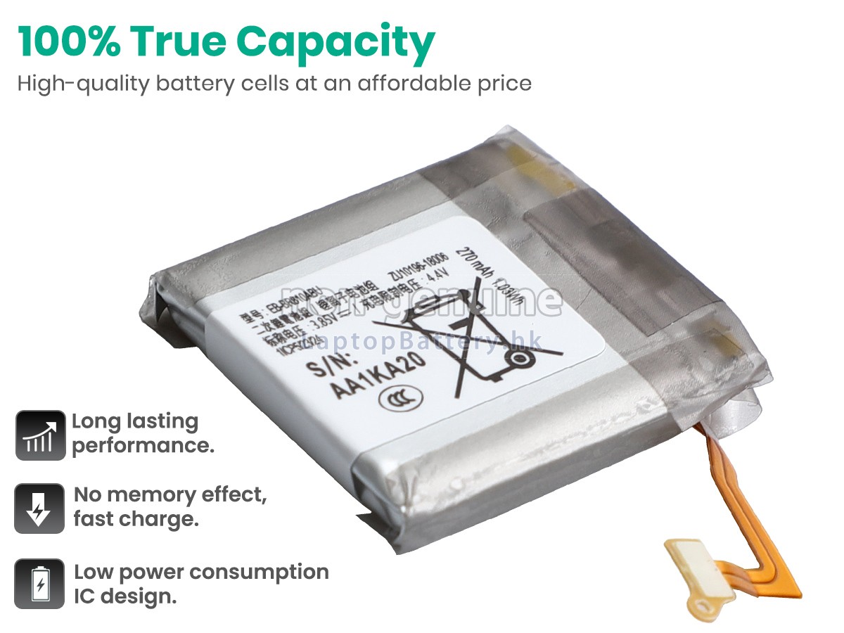 Samsung EB-BR170ABU代用電池