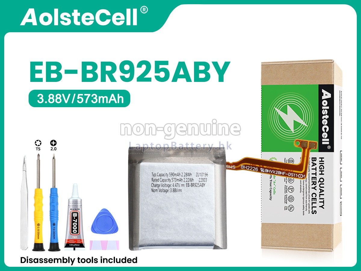 Samsung EB-BR925ABY代用電池