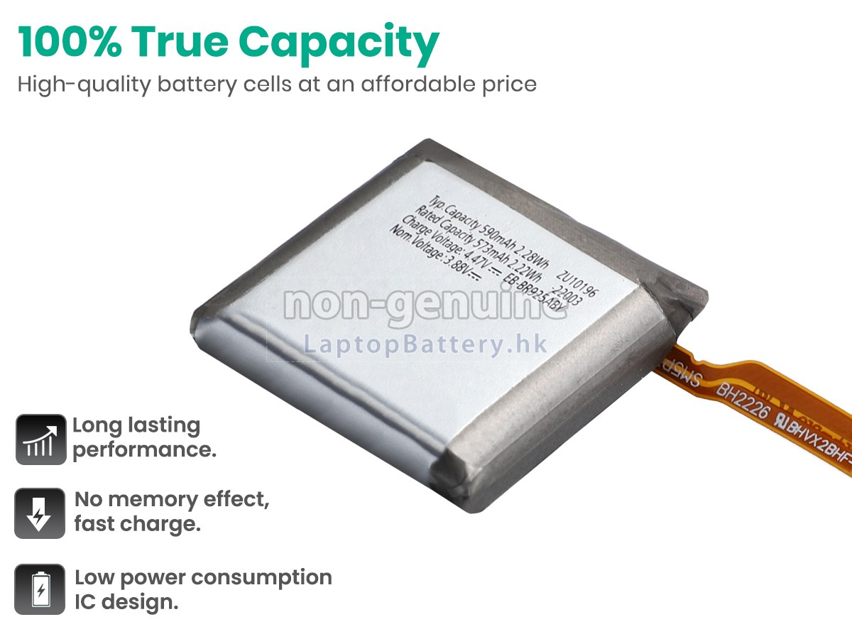Samsung EB-BR925ABY代用電池