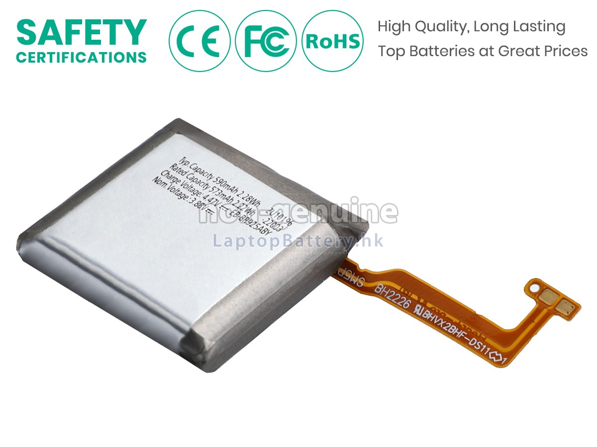 Samsung EB-BR925ABY代用電池