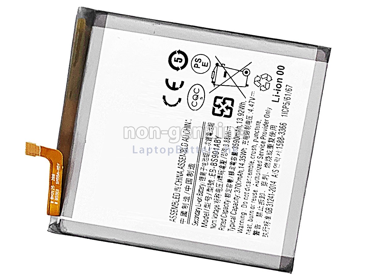 Samsung SM-S901B代用電池