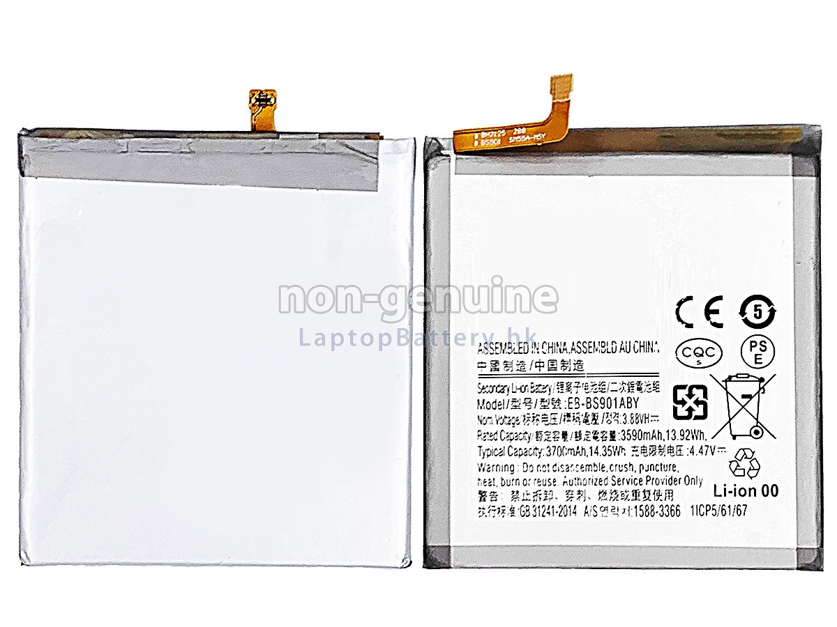 Samsung SM-S901B代用電池