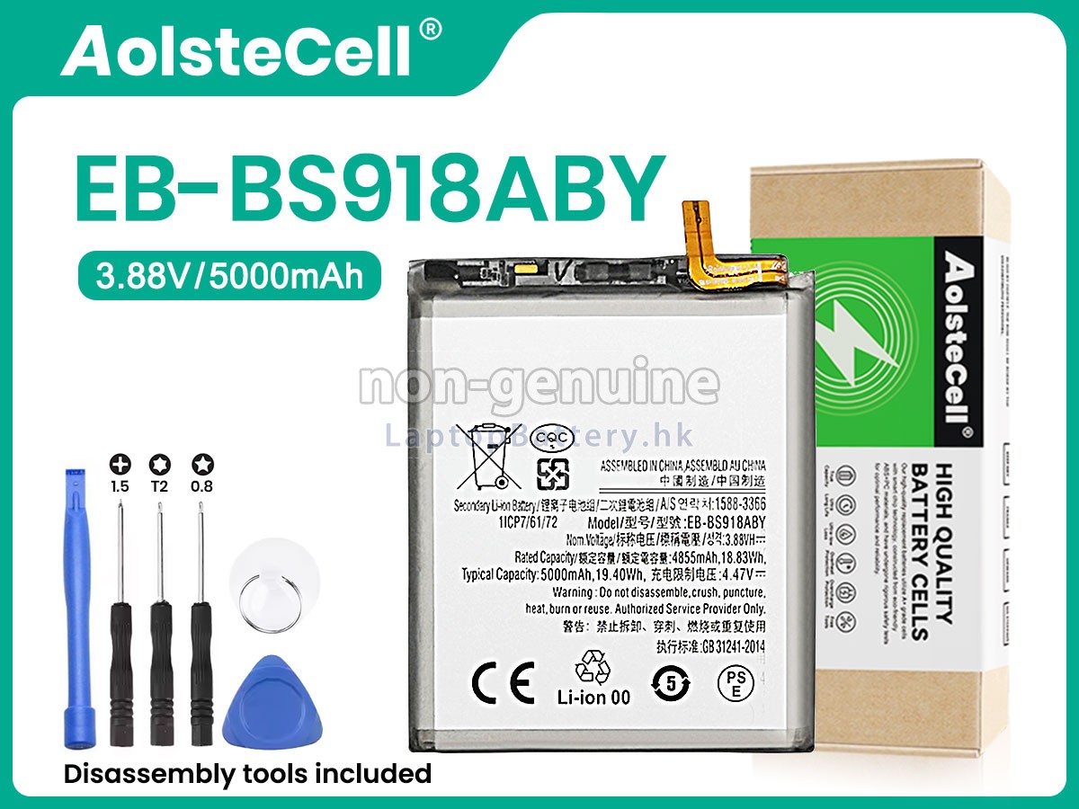 Samsung GALAXY S23 ULTRA SC-52D代用電池