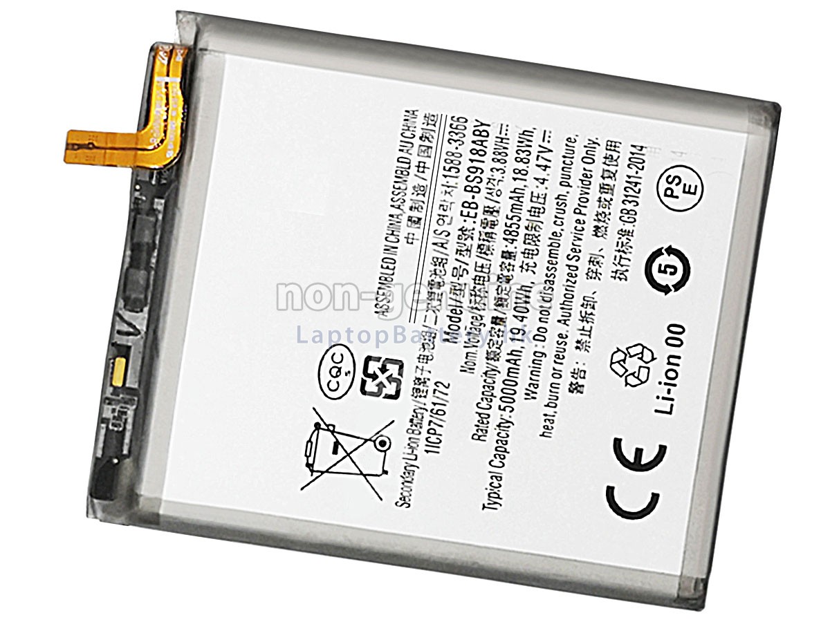 Samsung GALAXY S23 ULTRA SC-52D代用電池