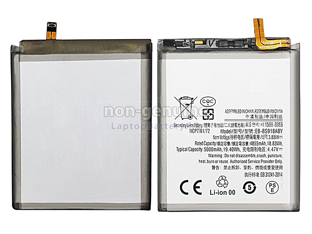 Samsung GALAXY S23 ULTRA SC-52D代用電池