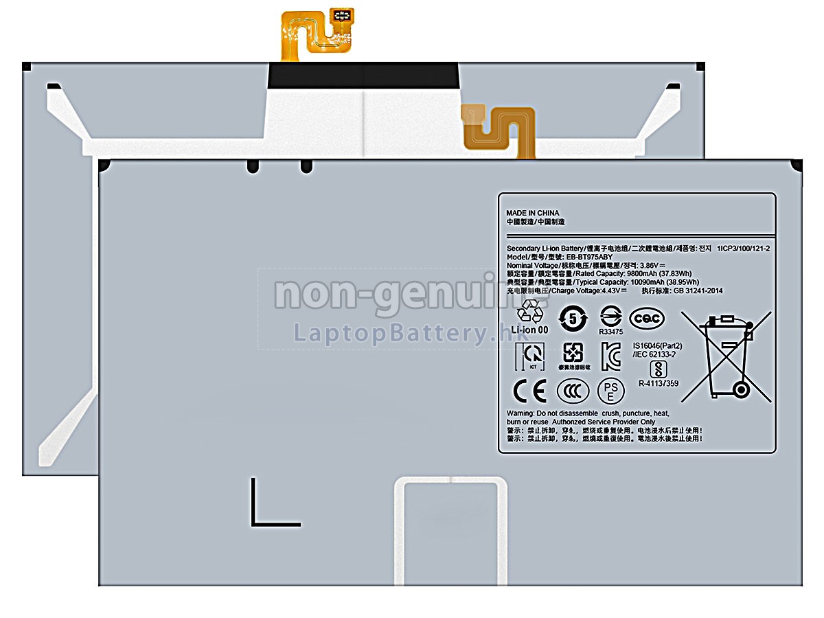 Samsung Galaxy TAB S7+代用電池