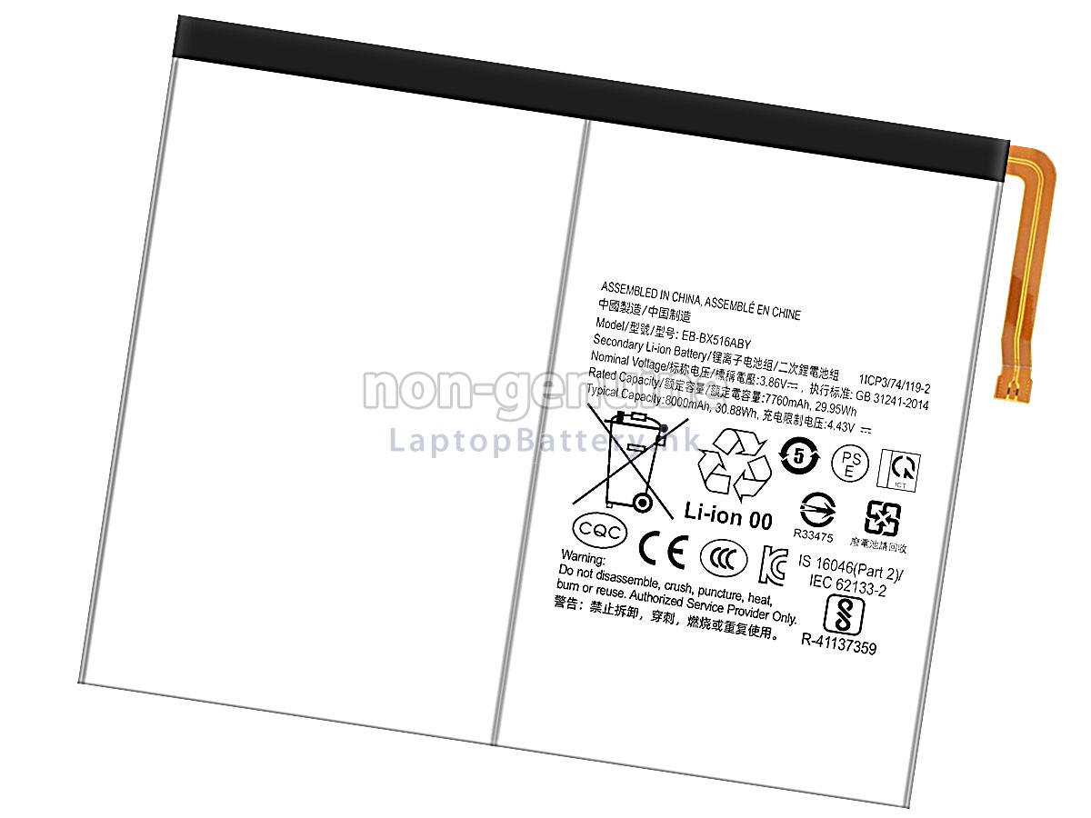 Samsung EB-BX516ABY代用電池