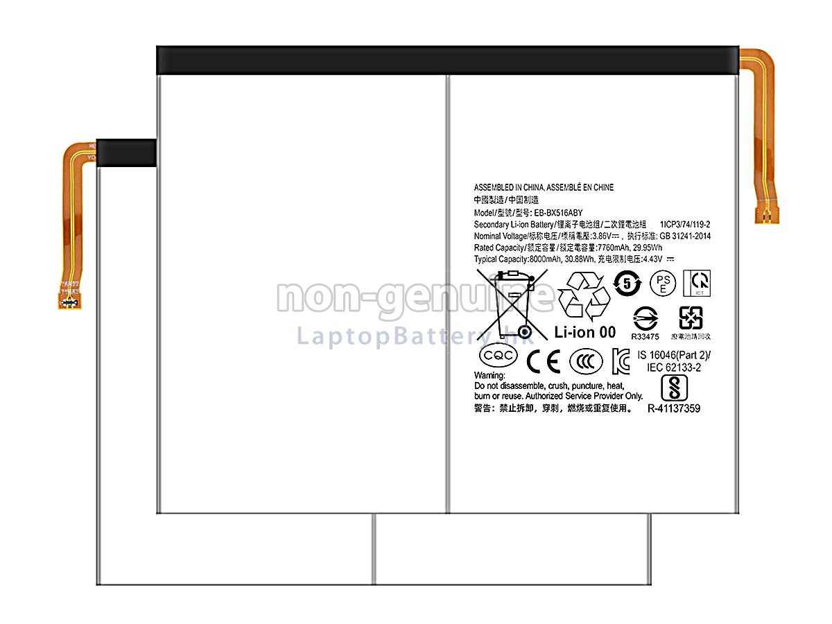 Samsung EB-BX516ABY代用電池