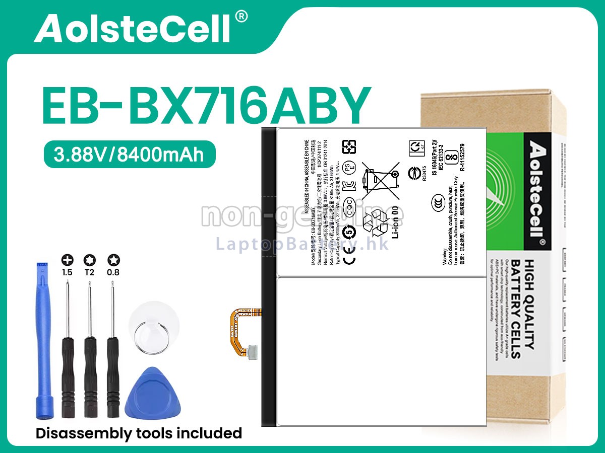Samsung EB-BX716ABY代用電池