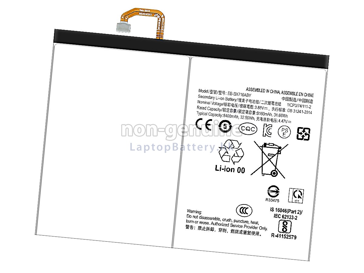 Samsung EB-BX716ABY代用電池