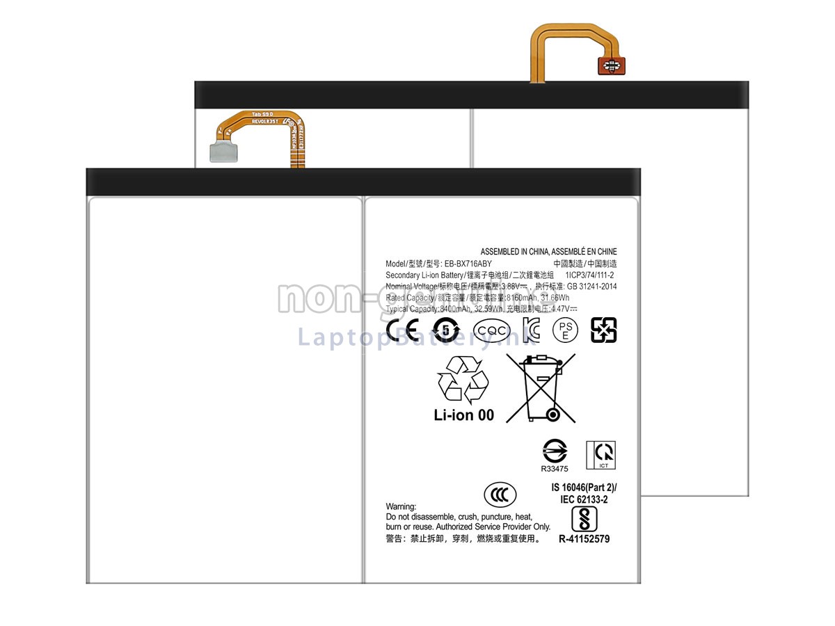 Samsung EB-BX716ABY代用電池