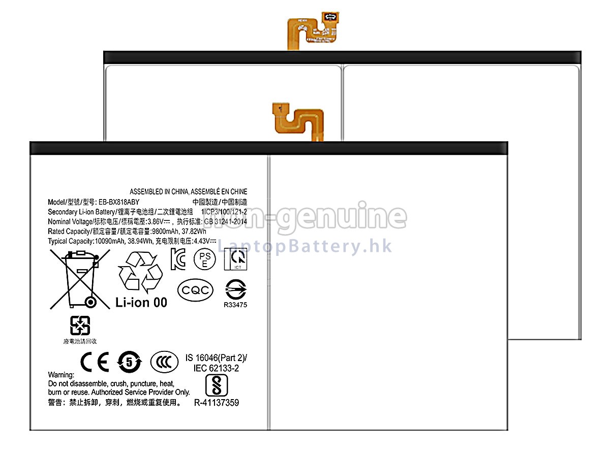 Samsung Galaxy TAB S9 FE+ SM-X610代用電池