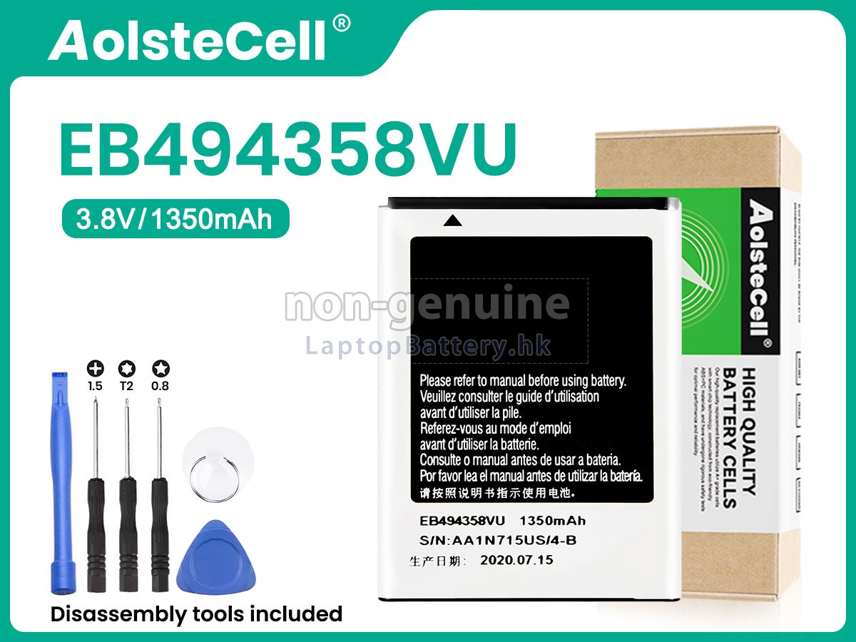 Samsung EB494358VU代用電池