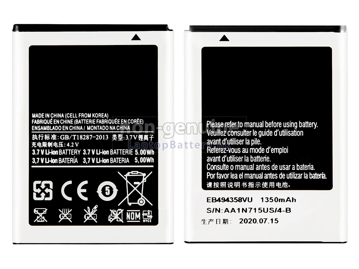 Samsung EB494358VU代用電池