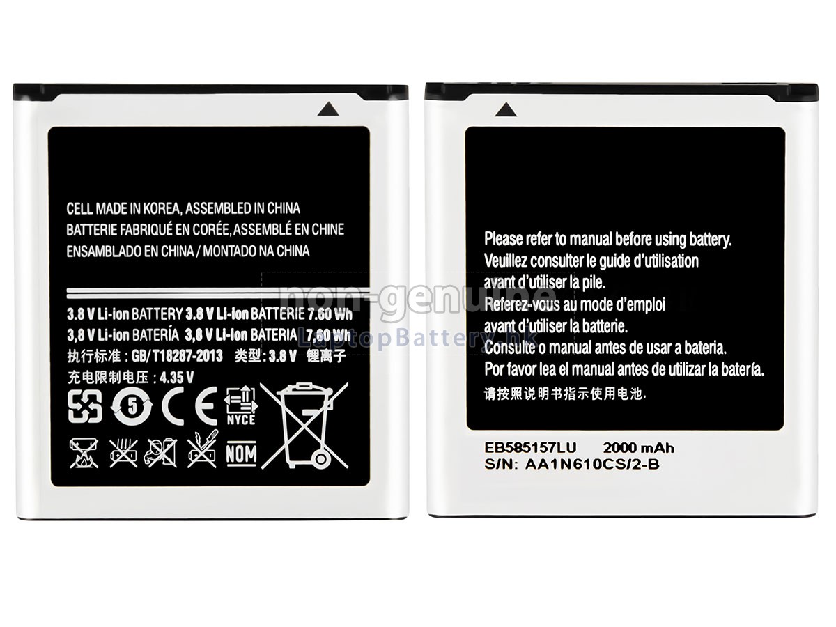 Samsung GRAND QUATTRO WIN DUOS代用電池