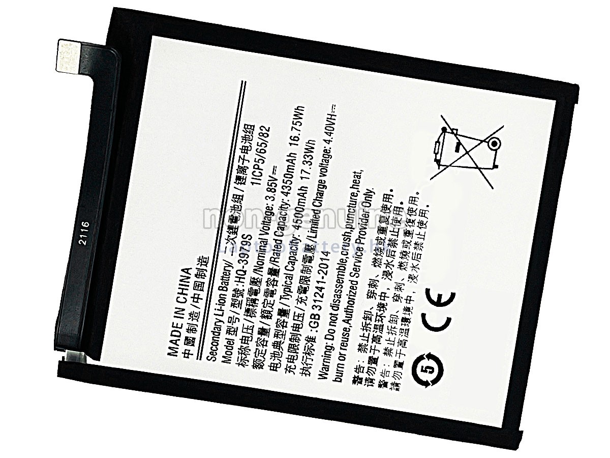 Samsung SM-E526代用電池