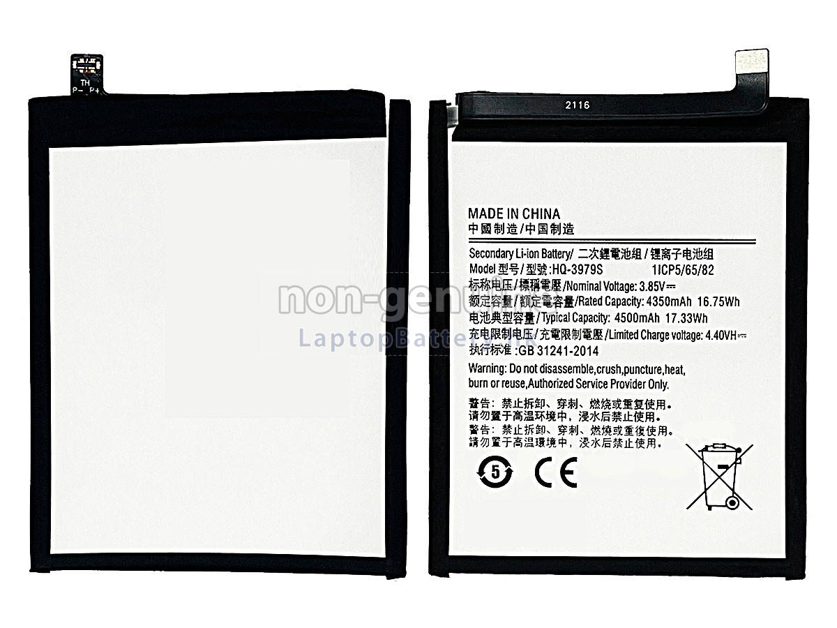 Samsung SM-E526代用電池