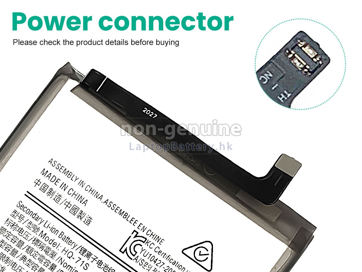 Samsung M11代用電池