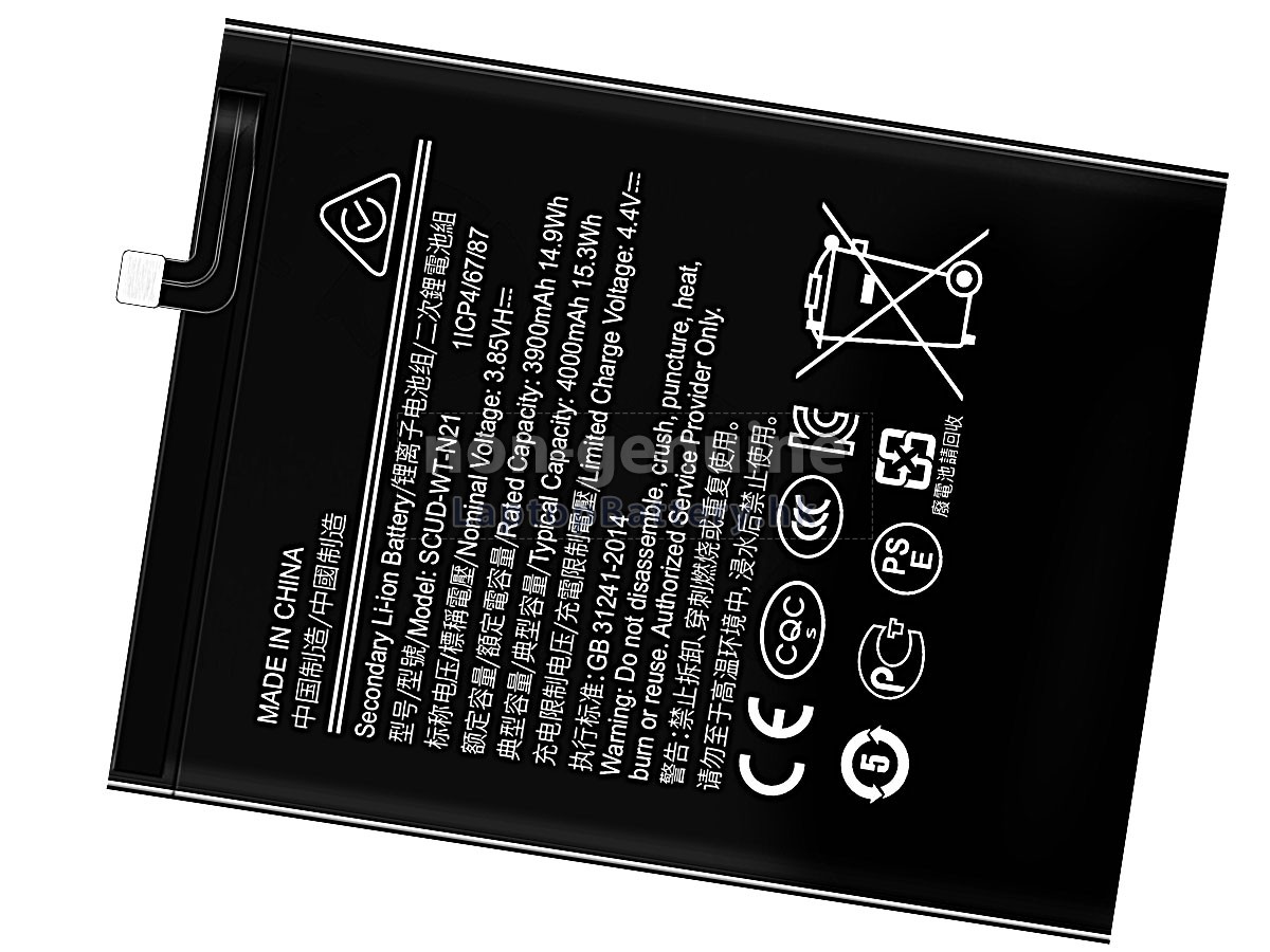Samsung HS-SAM N21代用電池
