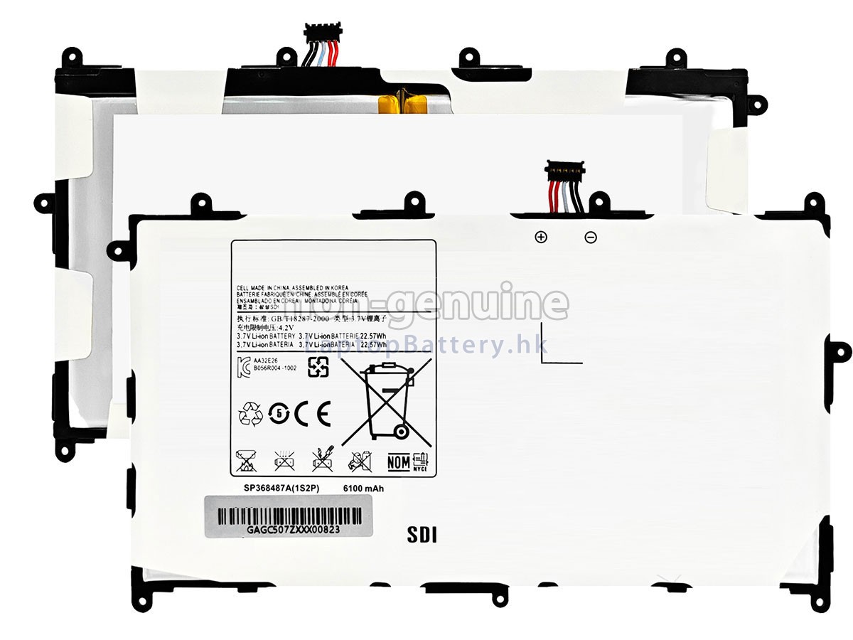 Samsung P7300代用電池