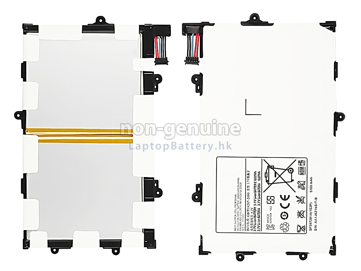 Samsung Galaxy TAB 7.7 PLUS代用電池