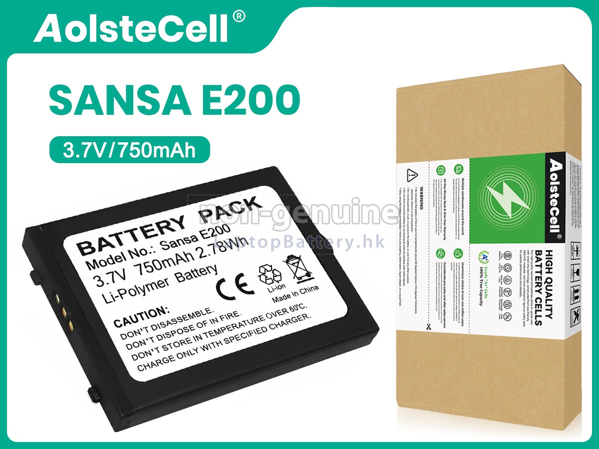 SanDisk SANSA E200代用電池