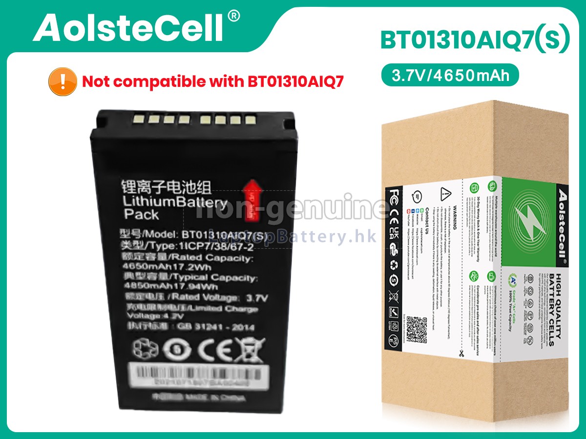 Seuic BT01310AIQ7(S)代用電池