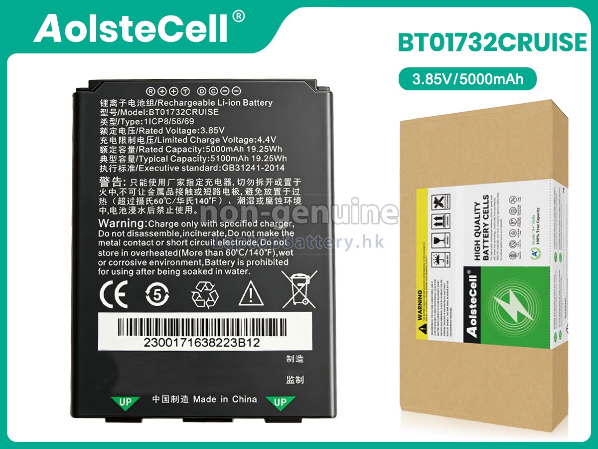 Seuic GE2代用電池