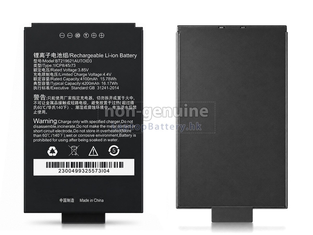 Seuic AUTOID A3代用電池