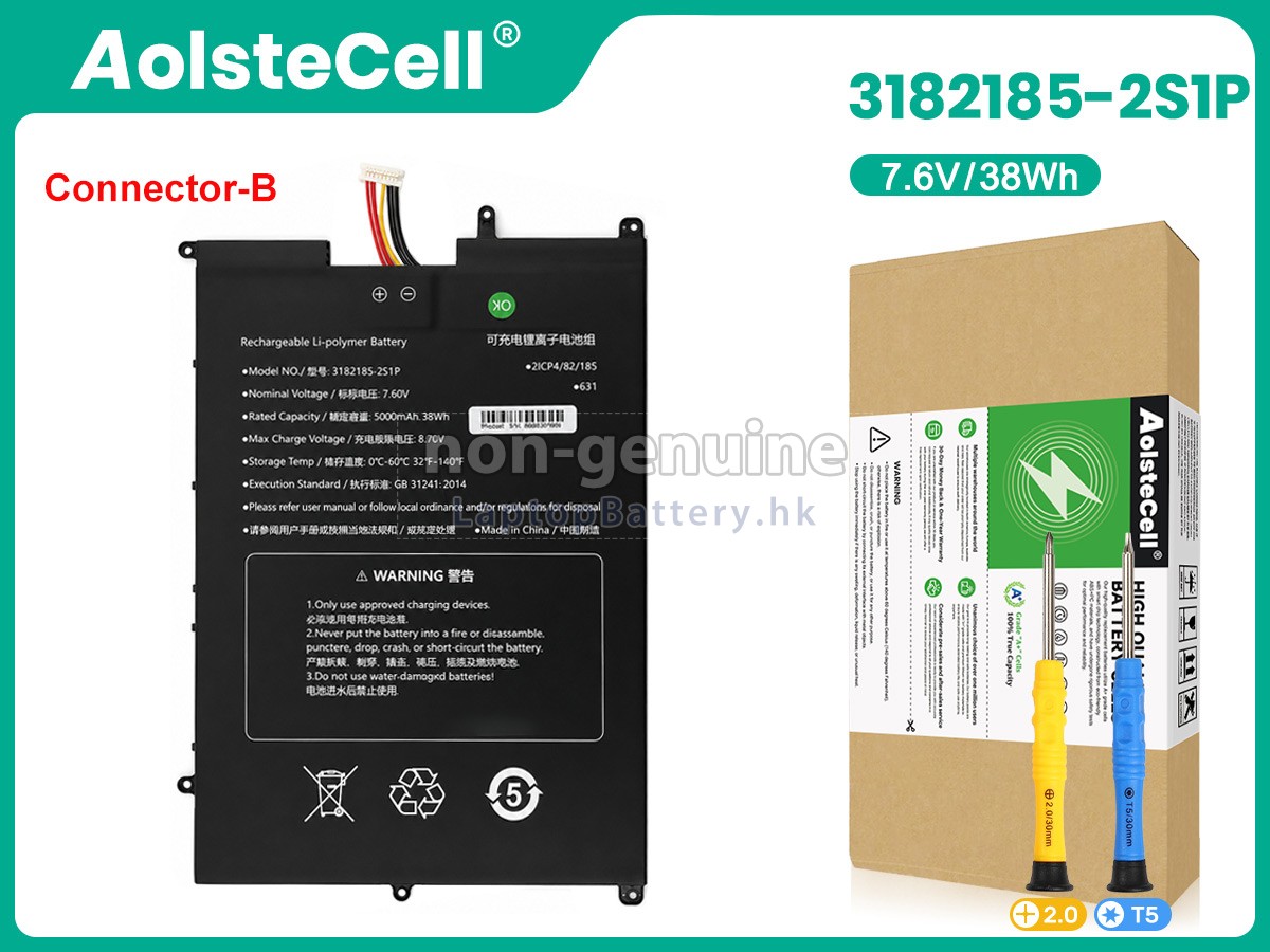 Sgin 3182185-2S1P代用電池