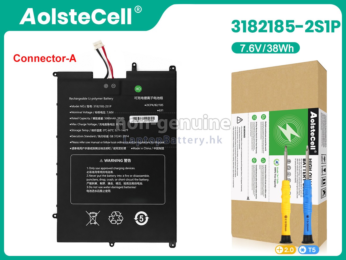 Sgin 3182185-2S1P代用電池