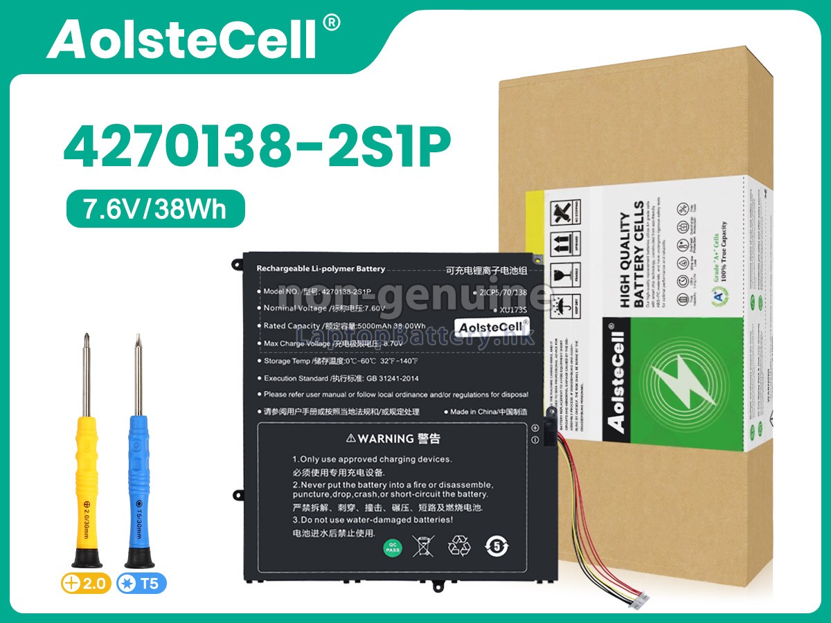 Sgin 4270138-2S1P代用電池