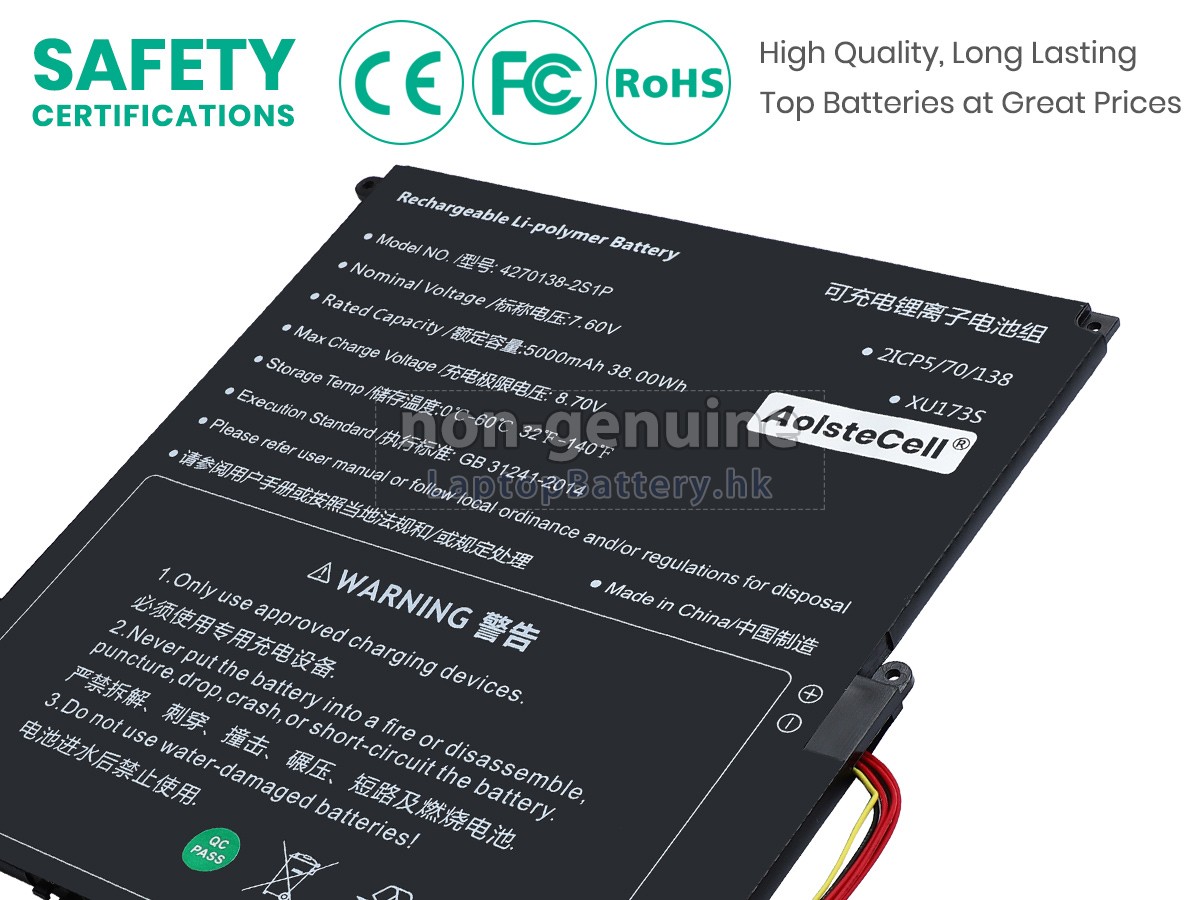 Sgin 4270138-2S1P代用電池