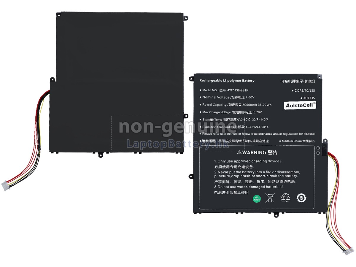 Sgin 4270138-2S1P代用電池