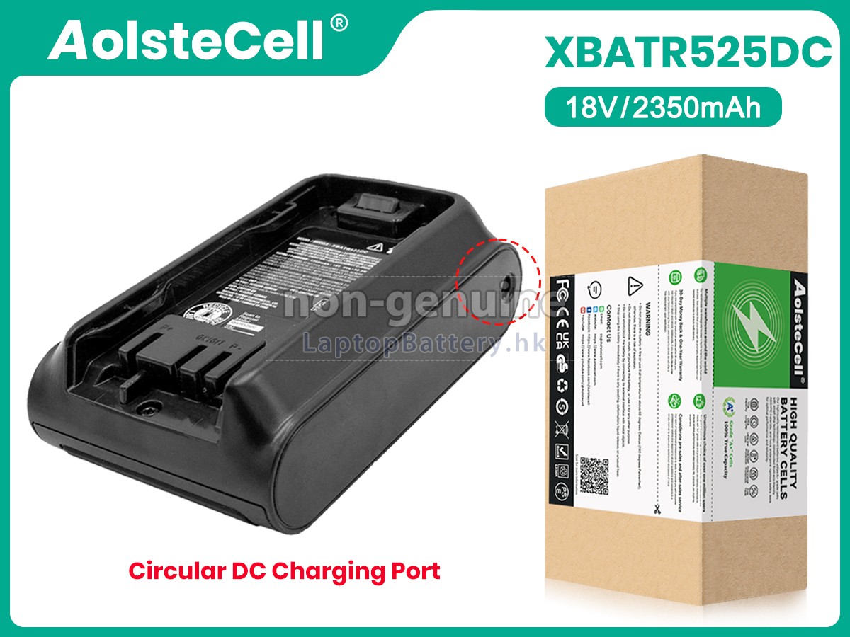 Shark XBATR525DC代用電池