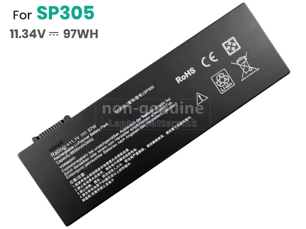 Siemens PG M5代用電池