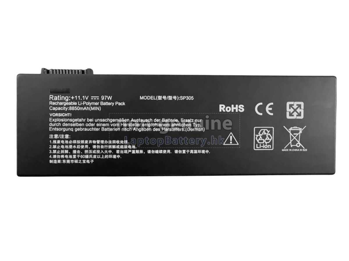 Siemens PG M5代用電池