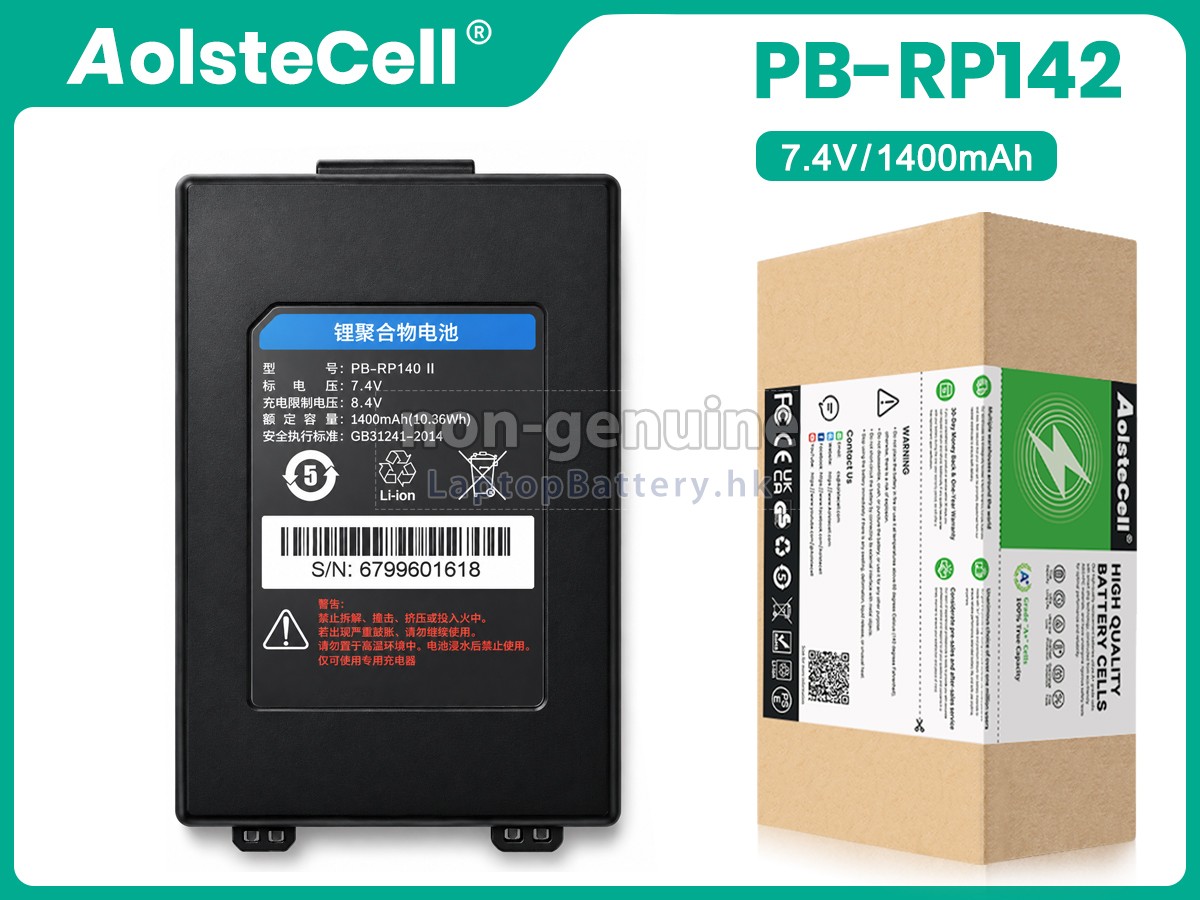 SNBC BTP-P39代用電池
