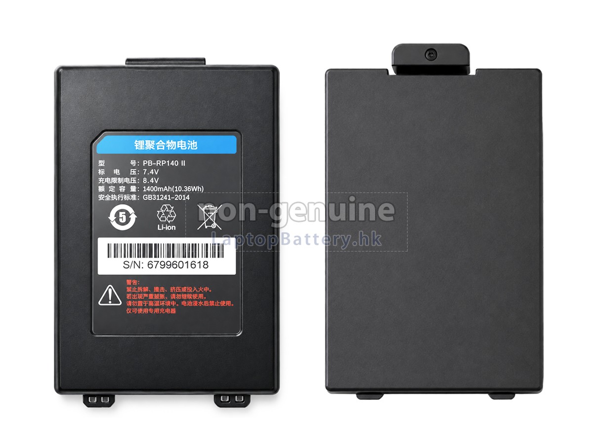 SNBC BTP-P39代用電池