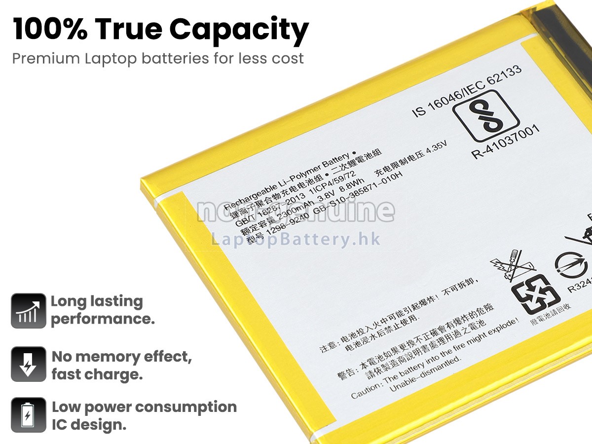 Sony XPERIA E5代用電池